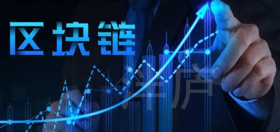 區(qū)塊消費鏈